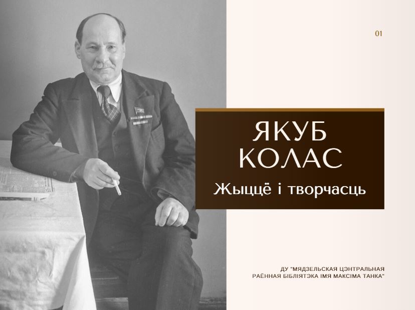 Снимок